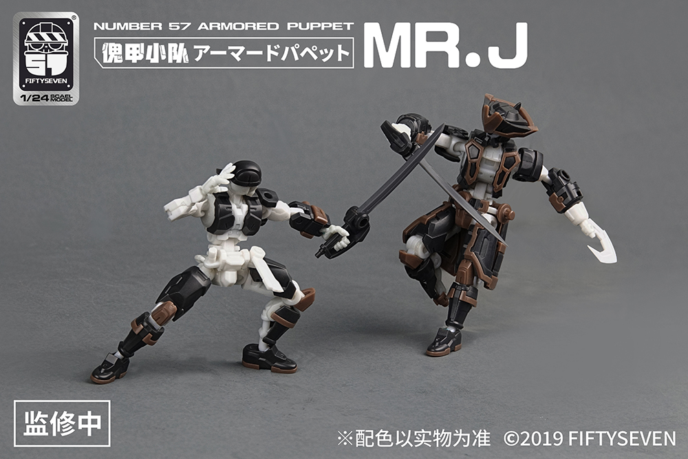 NUMBER 57 ARMORED PUPPET PIRATE 